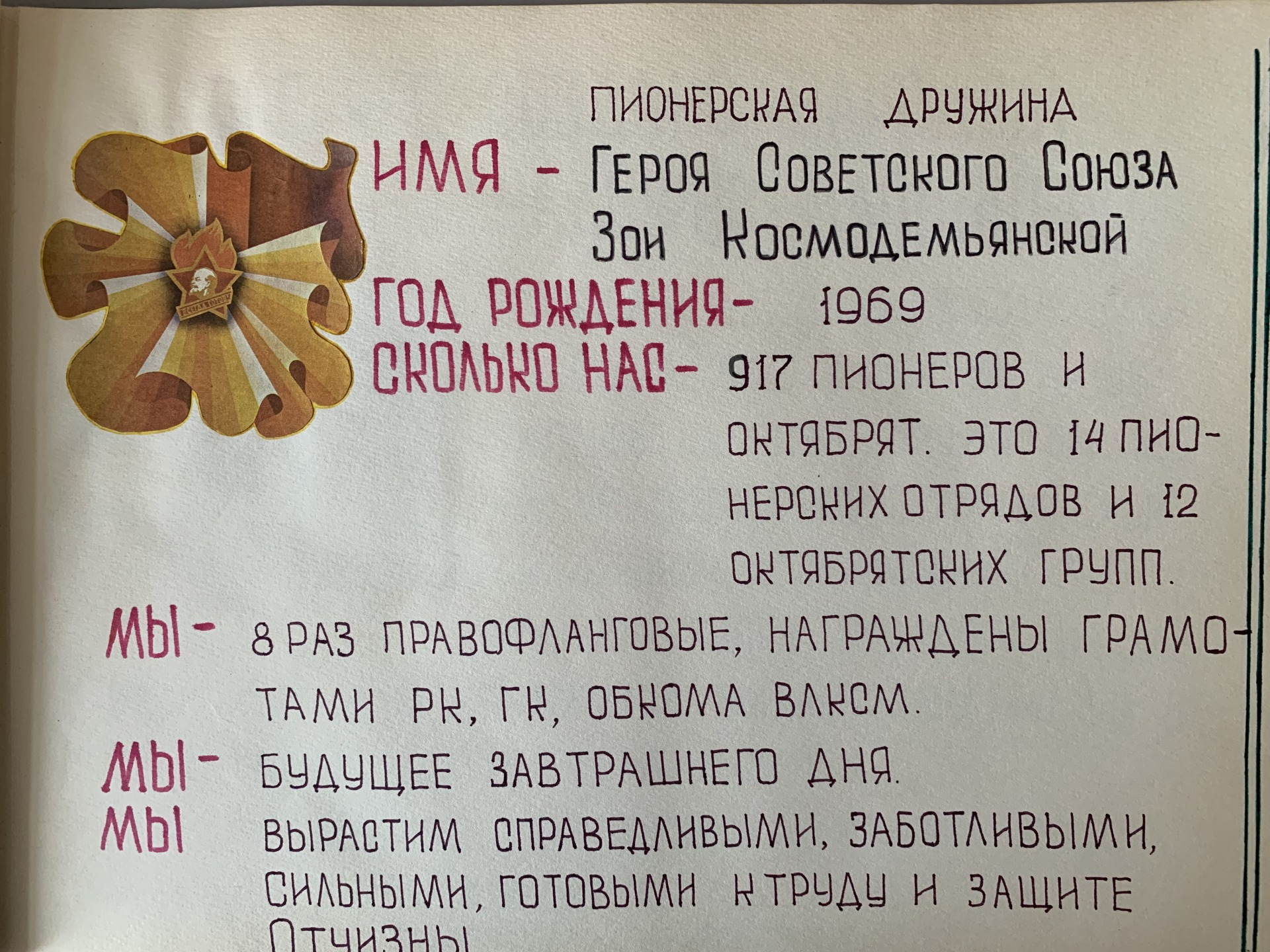 салют5.jpg