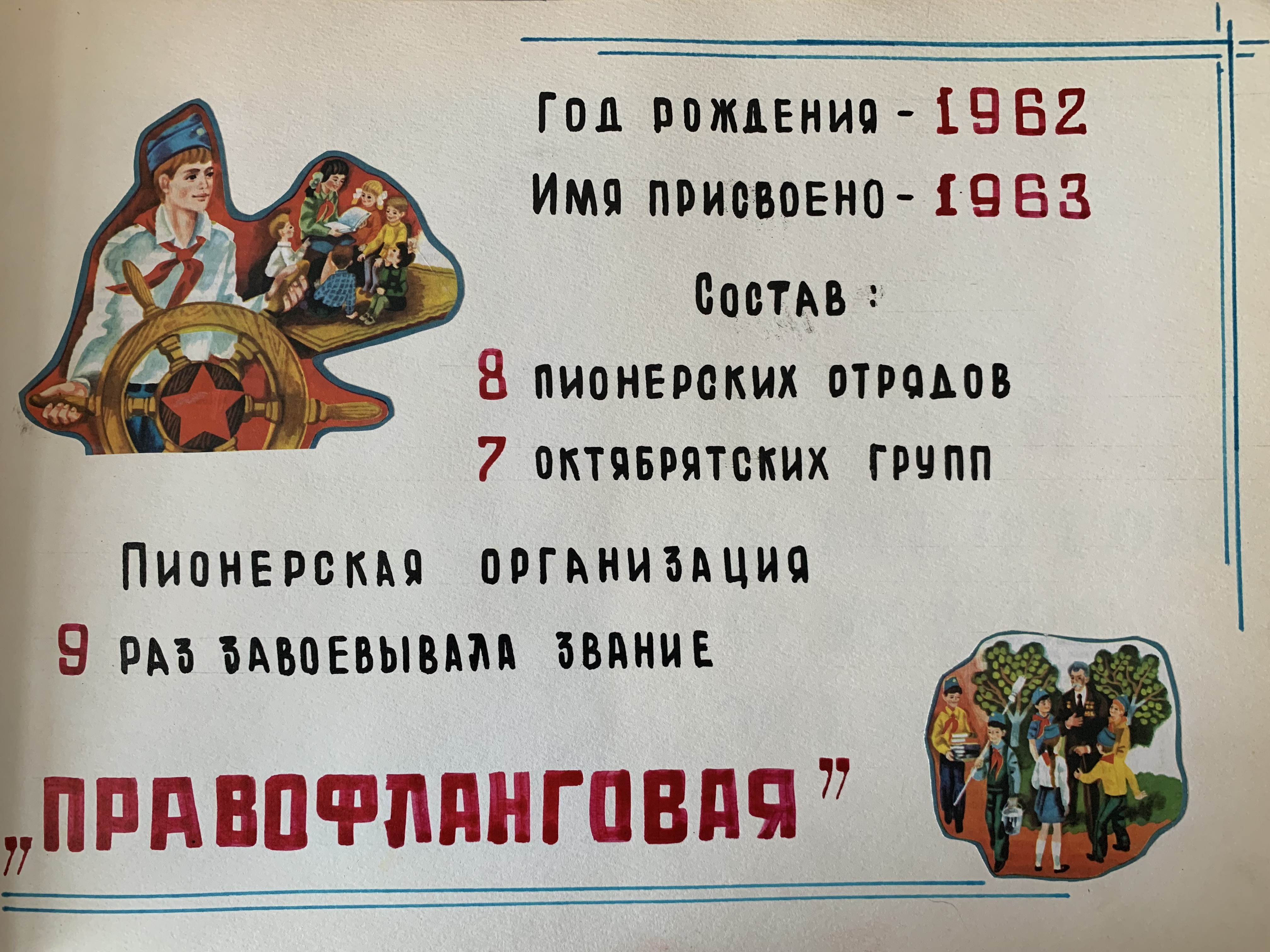 салют6.jpg